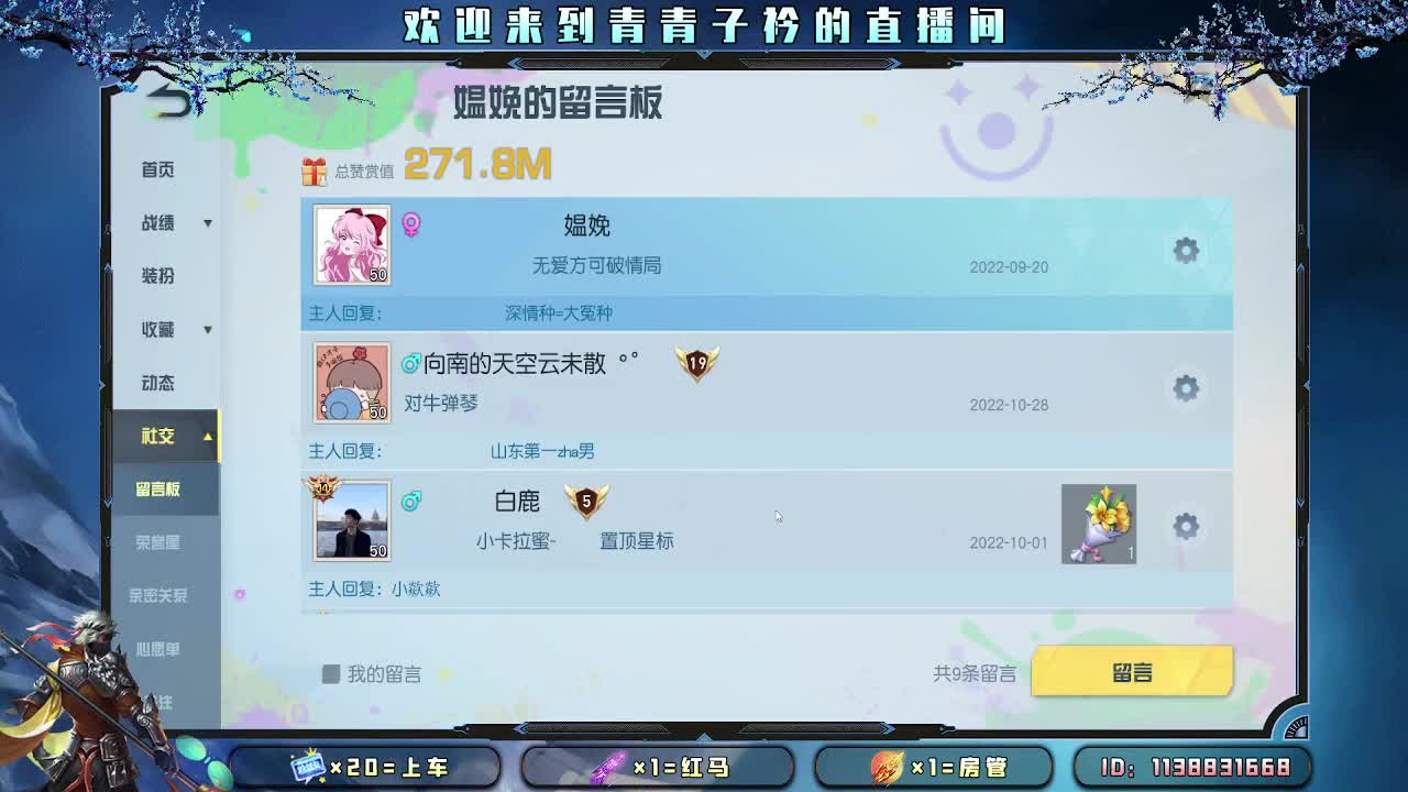 最长久的关系 以心换心。 第1段
