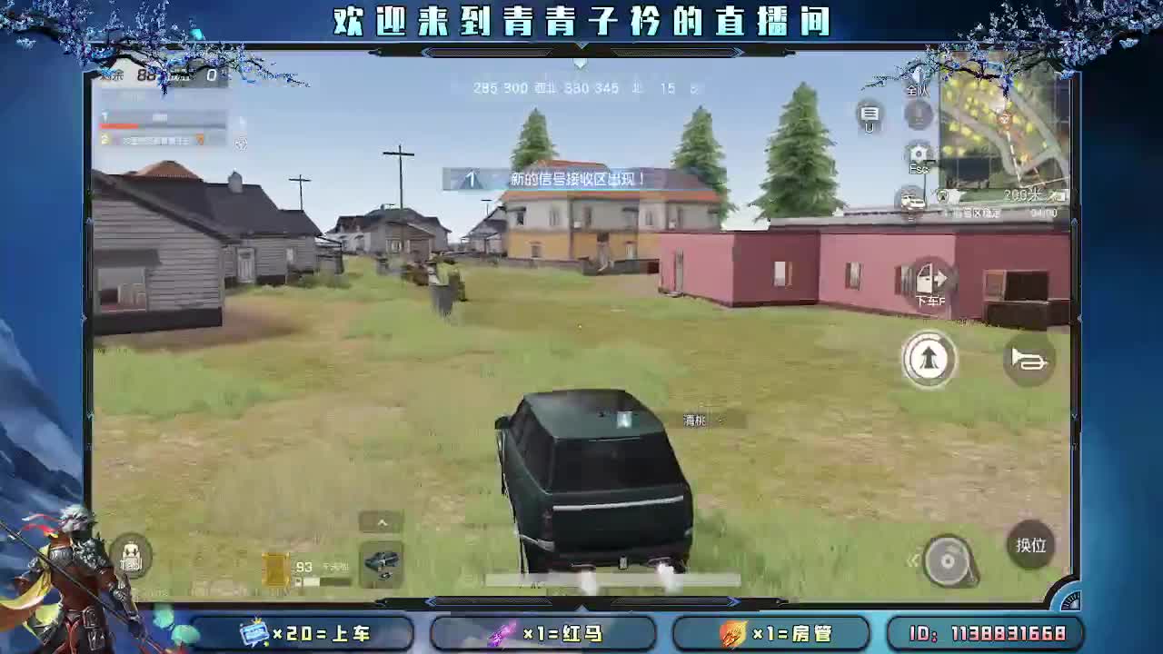 最长久的关系 以心换心。 第2段