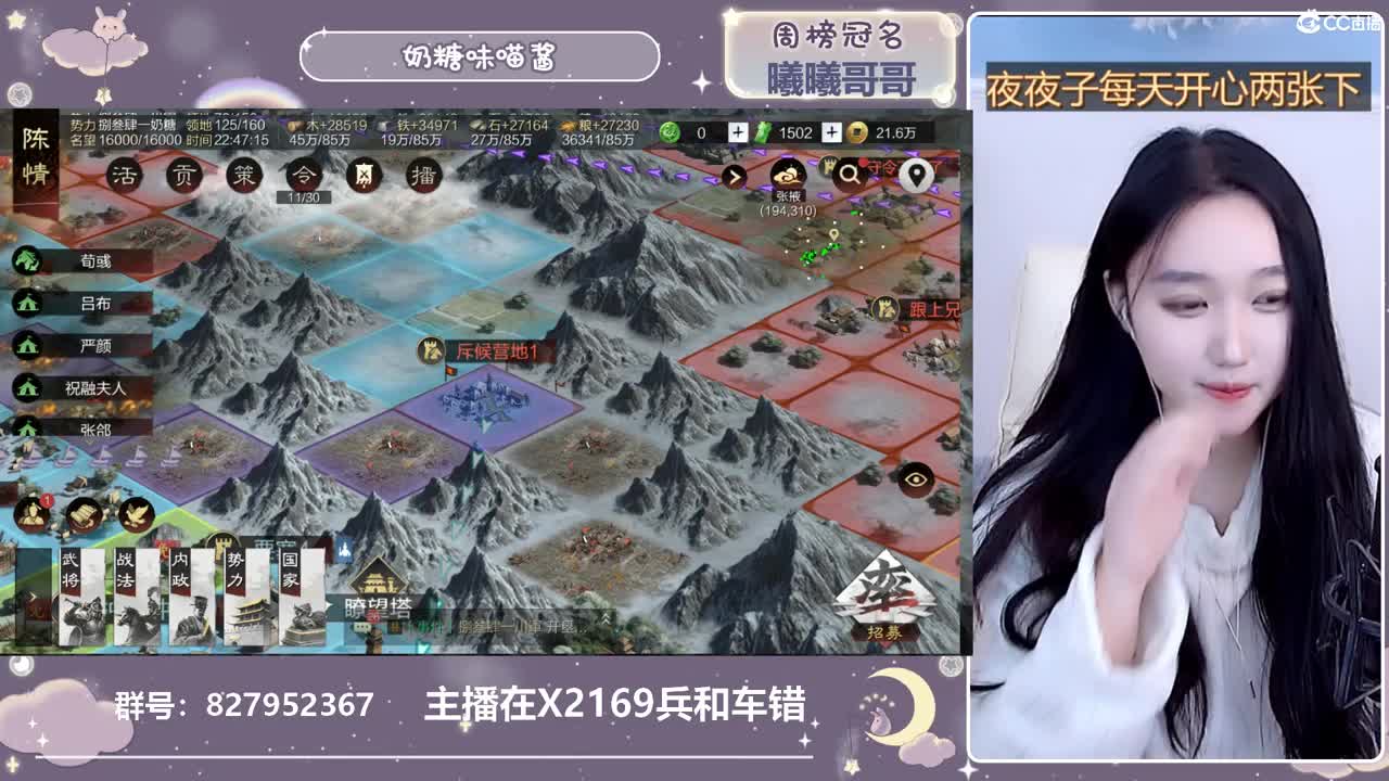 遇见你是最美的意外 第1段