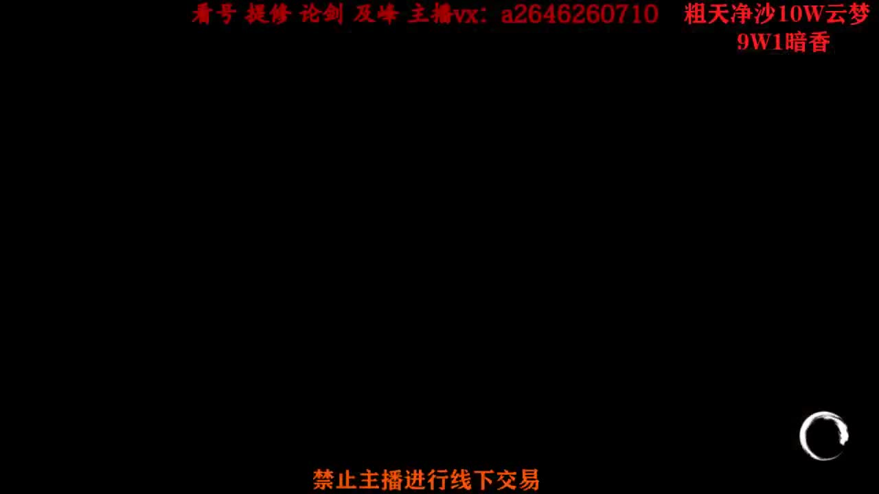 接绝绝 双刷十八奖励