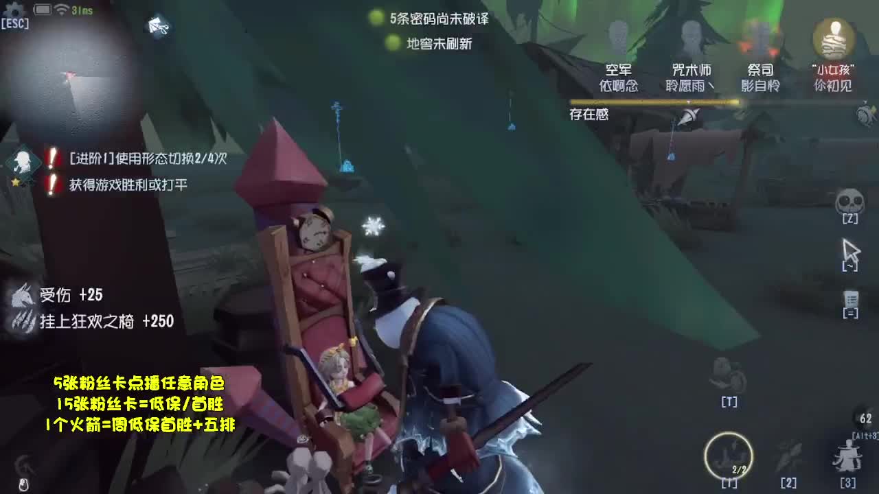 赚够50就下播~ 第1段