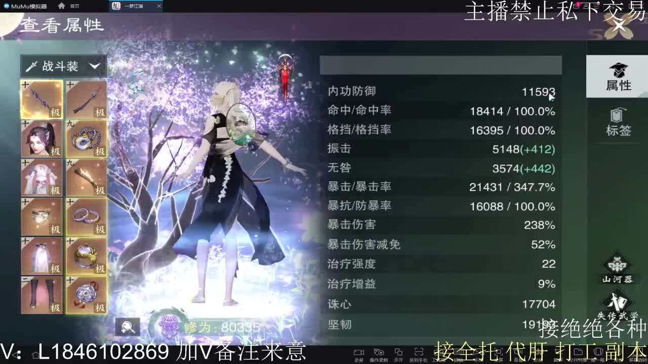 快到碗里来体验 第1段