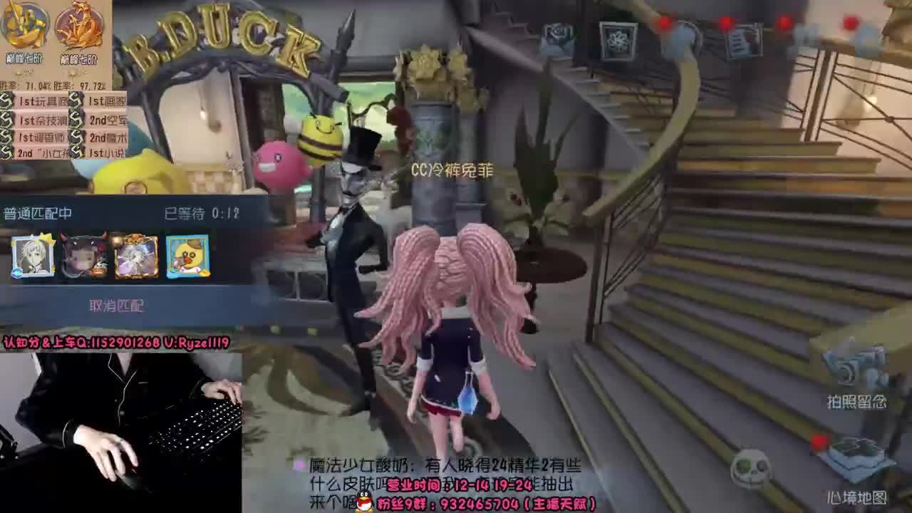 深夜屠黄教学 第1段