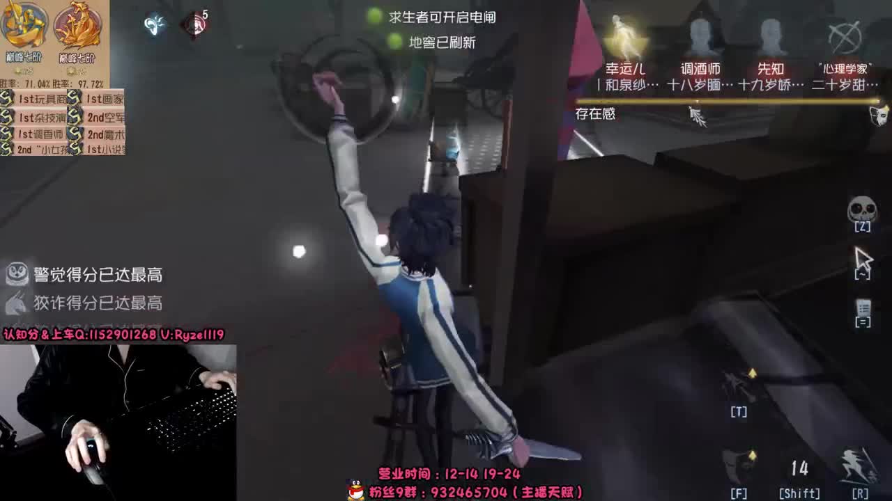 深夜屠黄教学 第2段