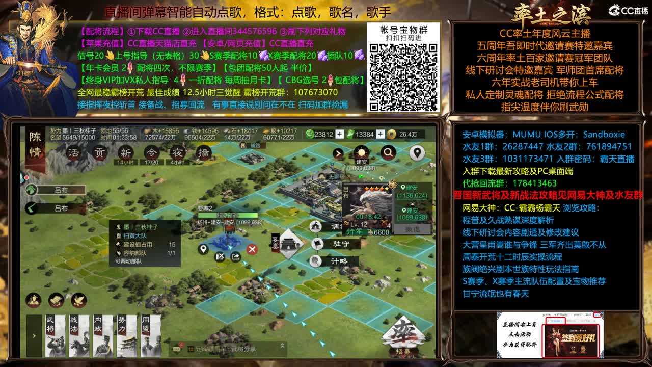 X2289 胜天VS顶梁柱 群雄开荒 第2段