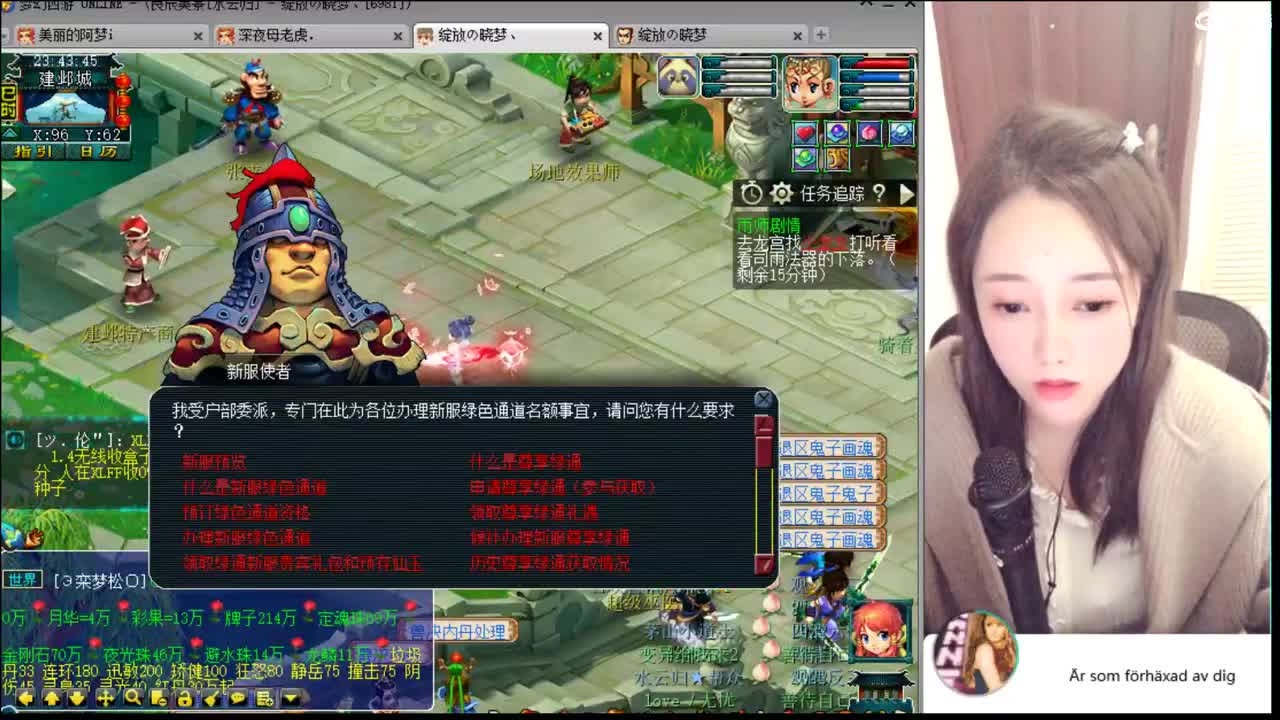 激情皇宫 第1段