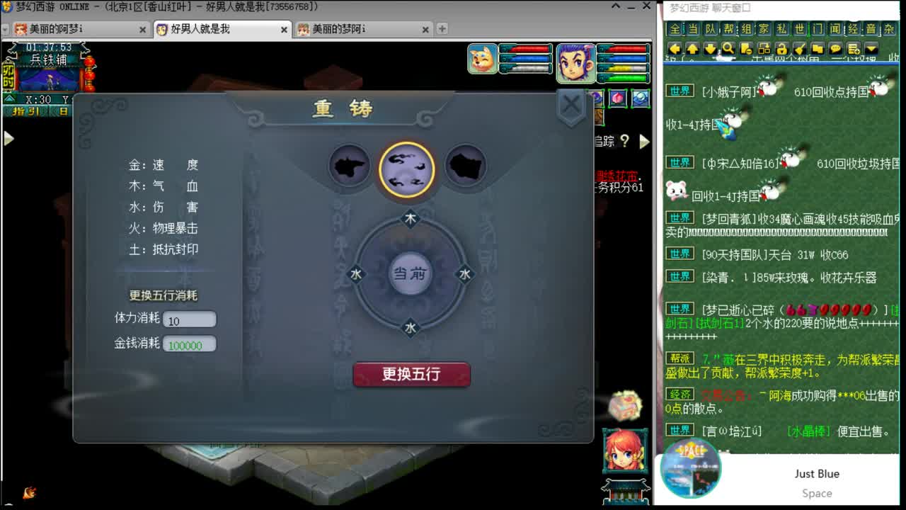 激情皇宫 第2段