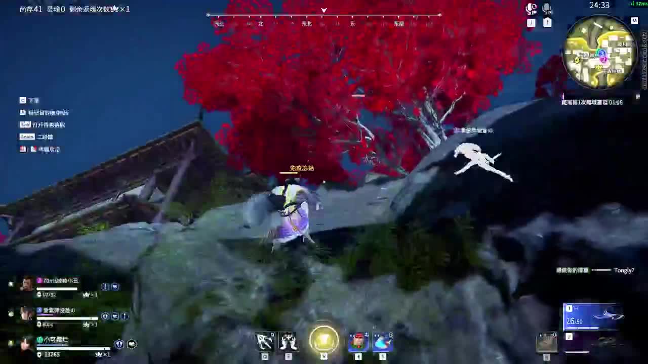 摆子上号 第2段