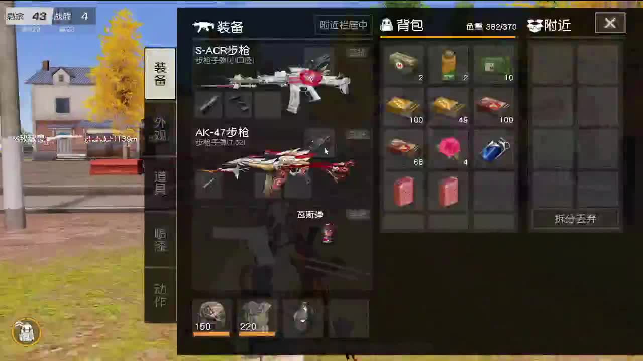 有 第2段
