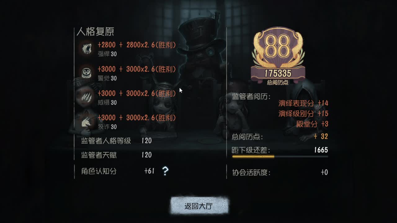 今天也是努力的一天 第1段