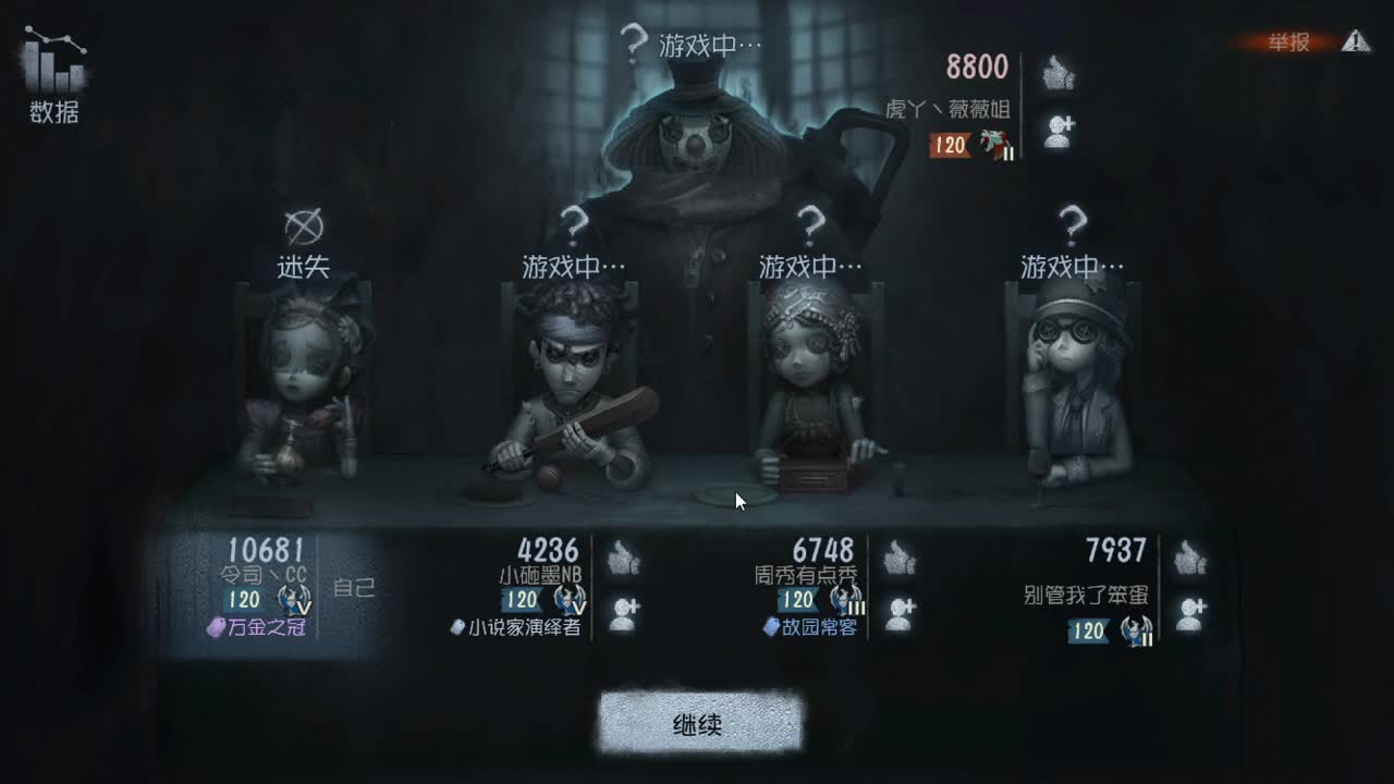 今天也是努力的一天 第2段