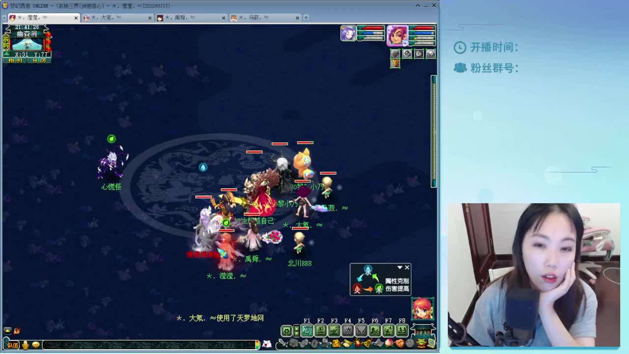 年内乃姐~接PK找团队 第1段
