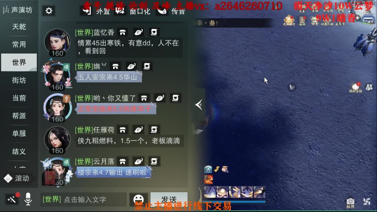 接绝绝 双刷十八奖励 第1段