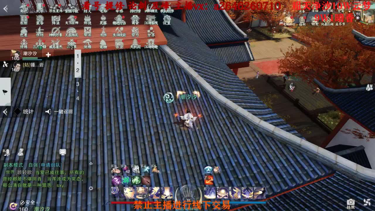 接绝绝 双刷十八奖励 第2段