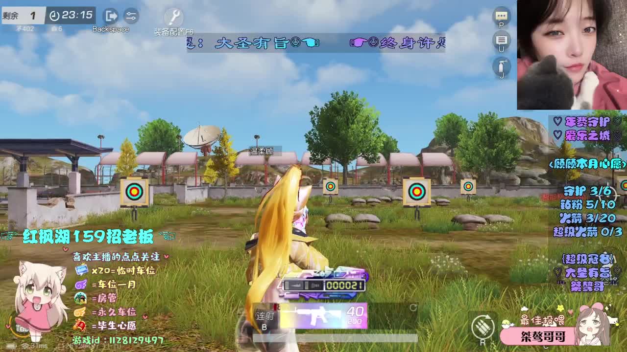救赎的光 第1段