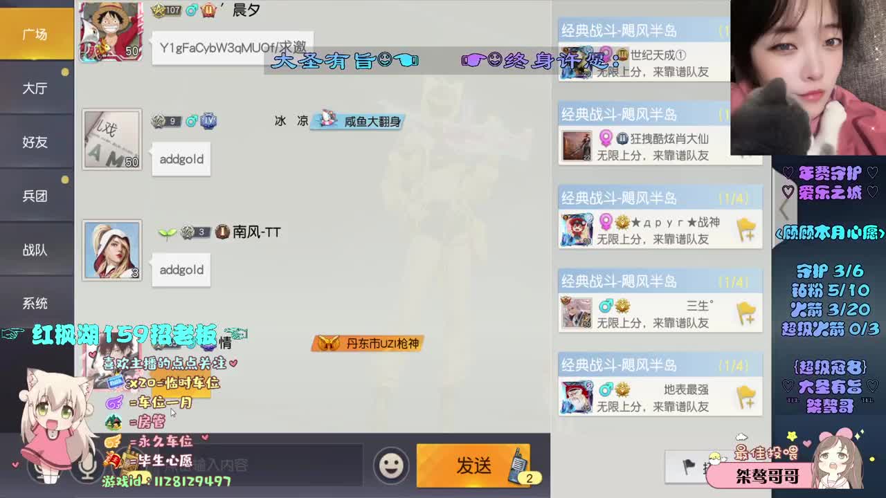 救赎的光 第2段