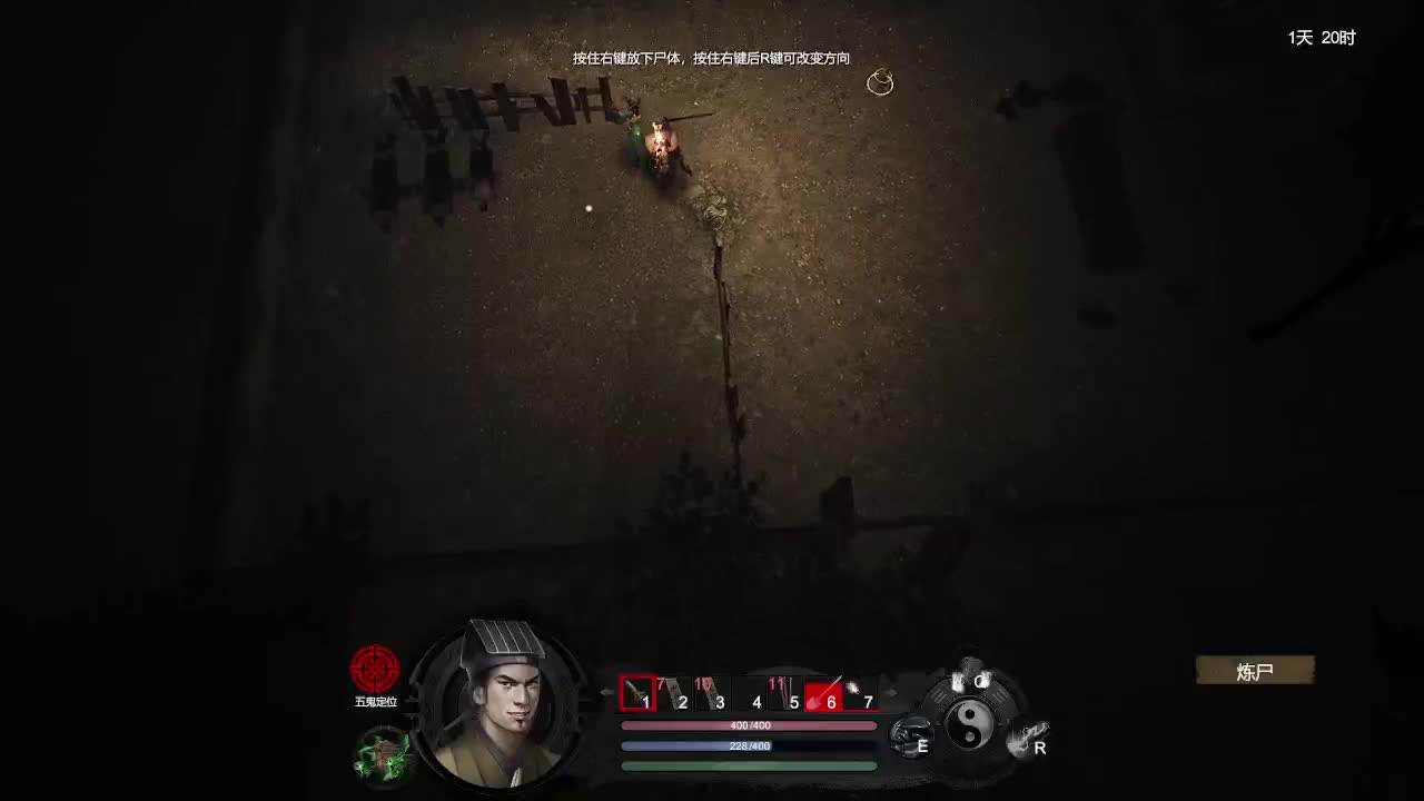 随便玩玩 第1段