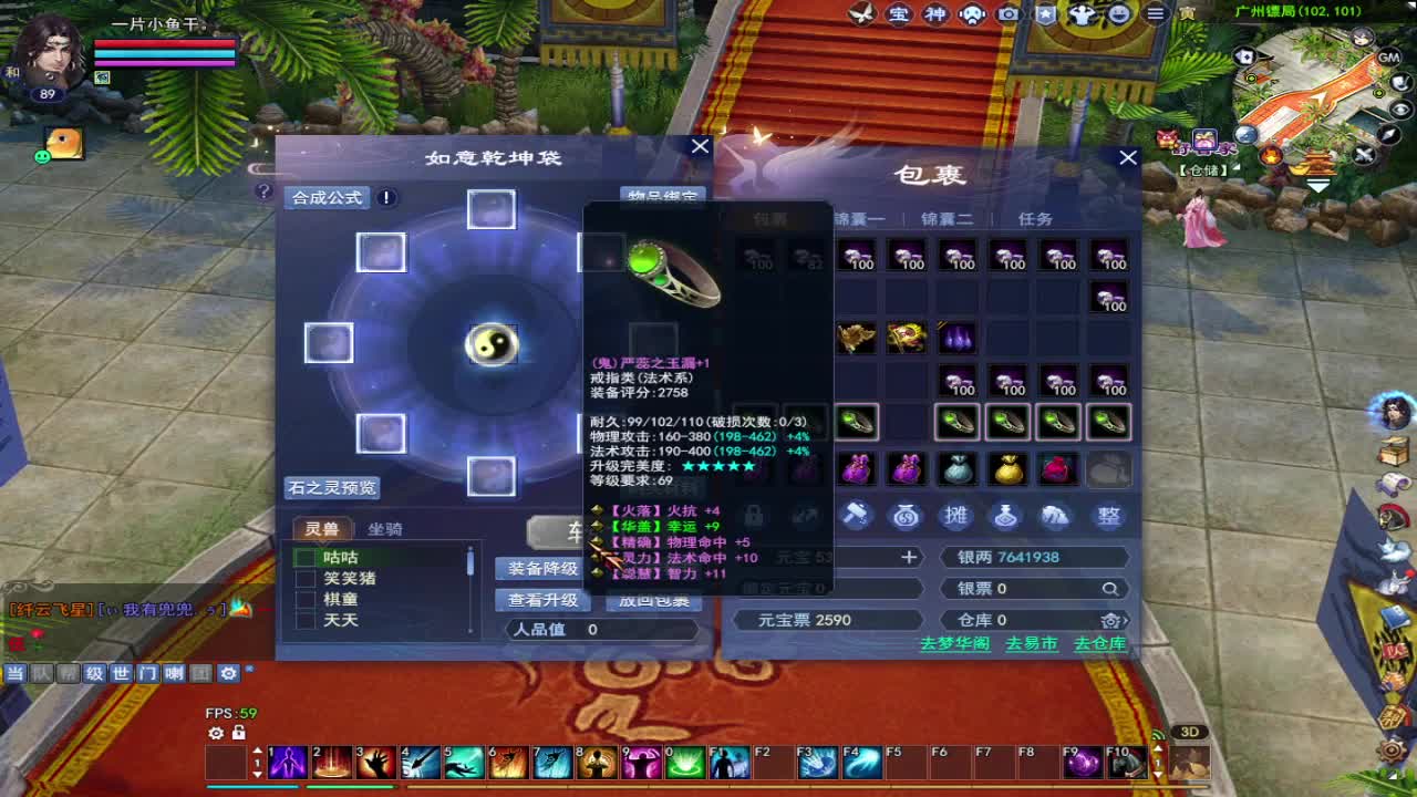 接资源 第1段