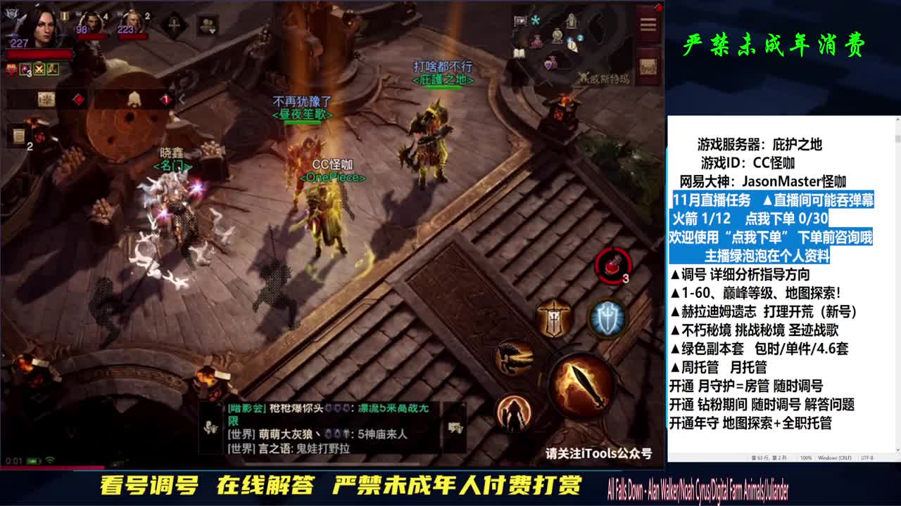 全职业解答 全是细节 第2段
