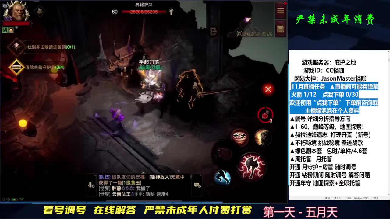 全职业解答 全是细节 第3段