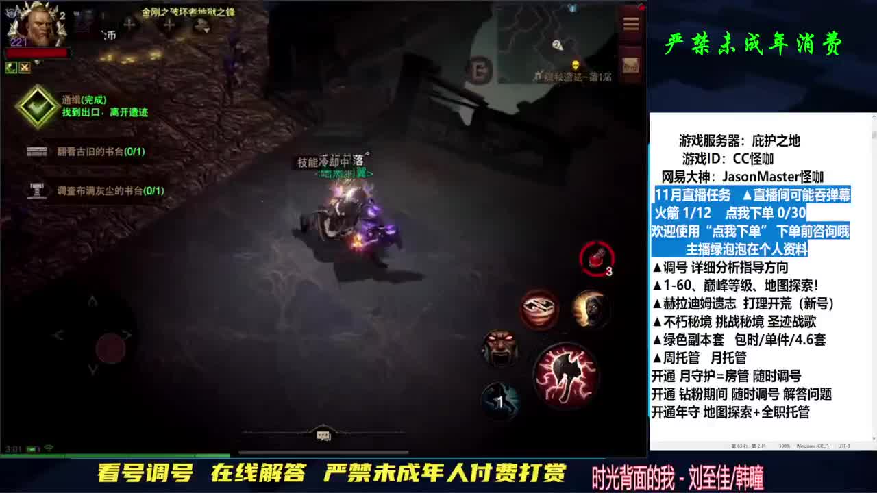 全职业解答 全是细节