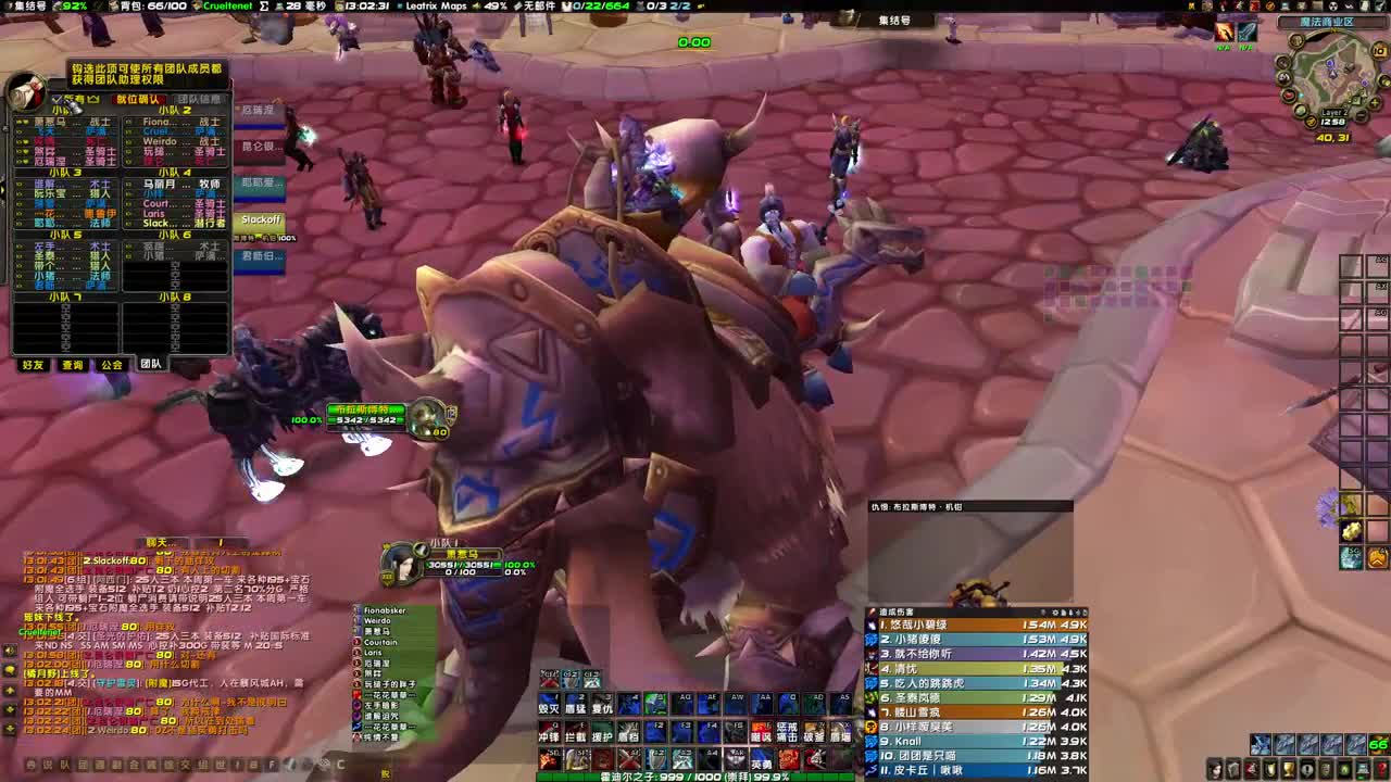 第七团3本速推 第1段