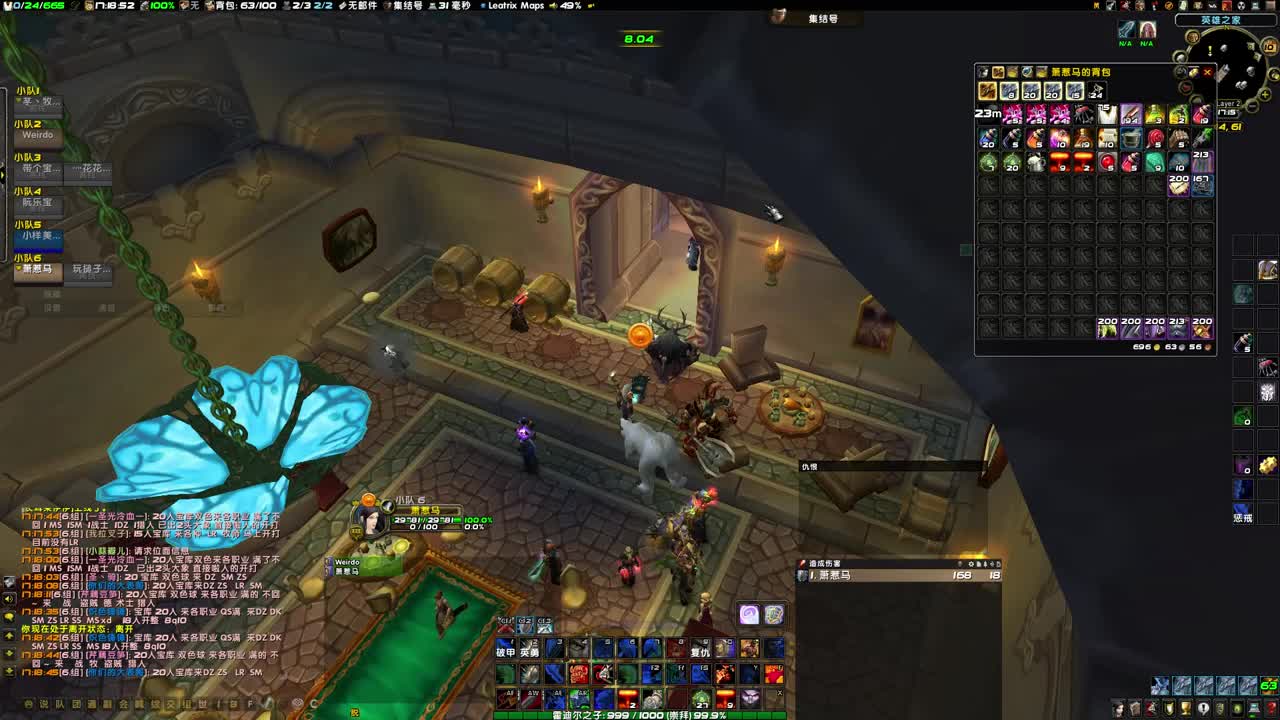 第七团3本速推 第2段