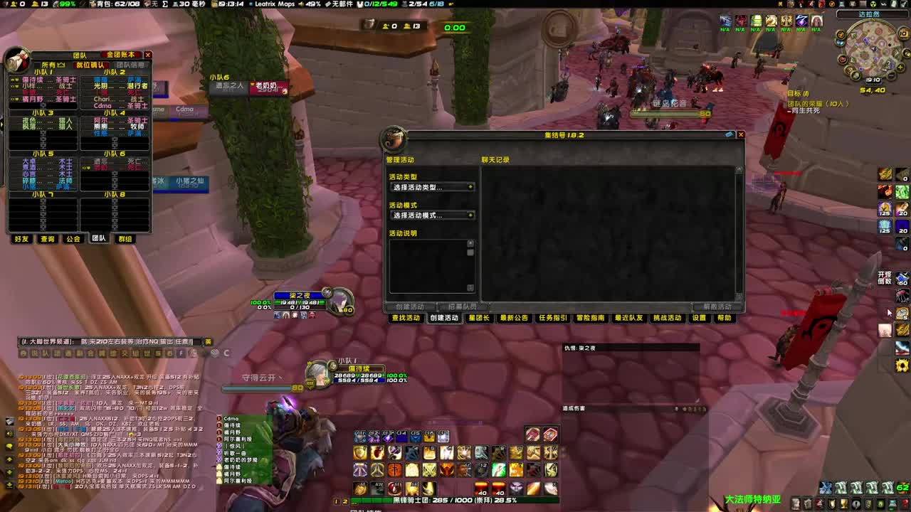 第七团3本速推 第3段