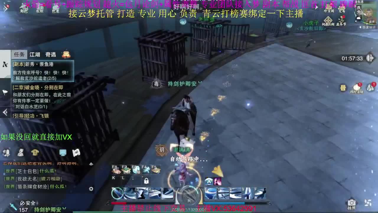 粉丝少 好下手 第1段