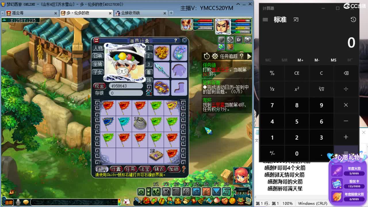 别翻了~就我了~ 第2段