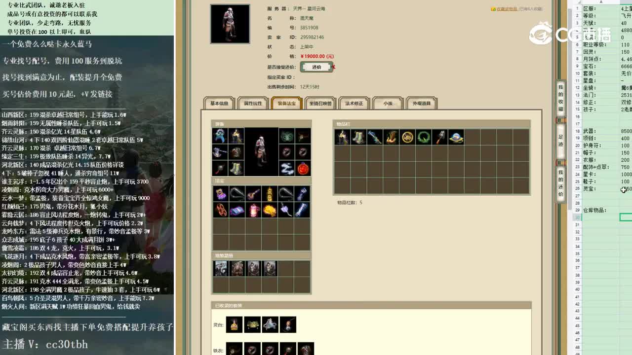 2022-11-11 07-17-48男魔