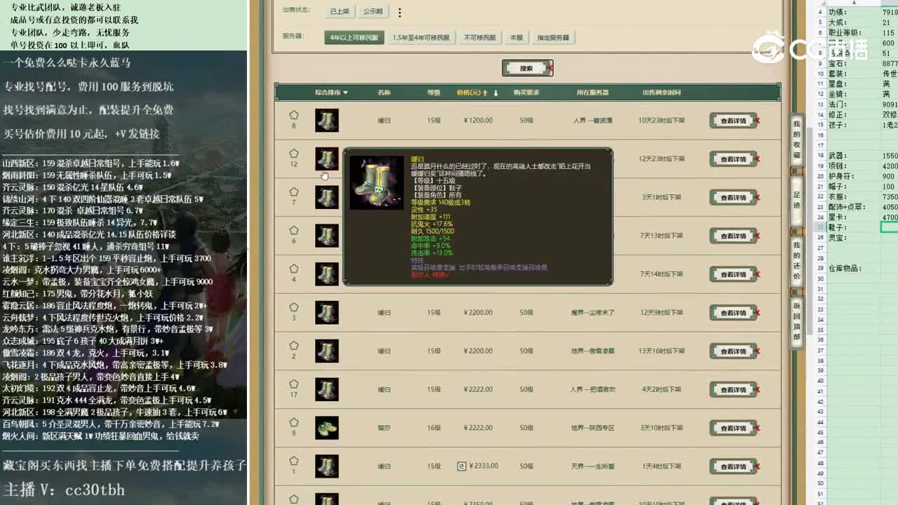 2022-11-11 08-39-59男人