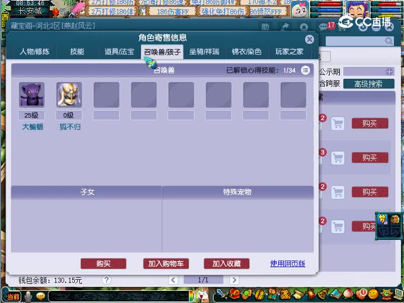 牡丹亭109估价20221111