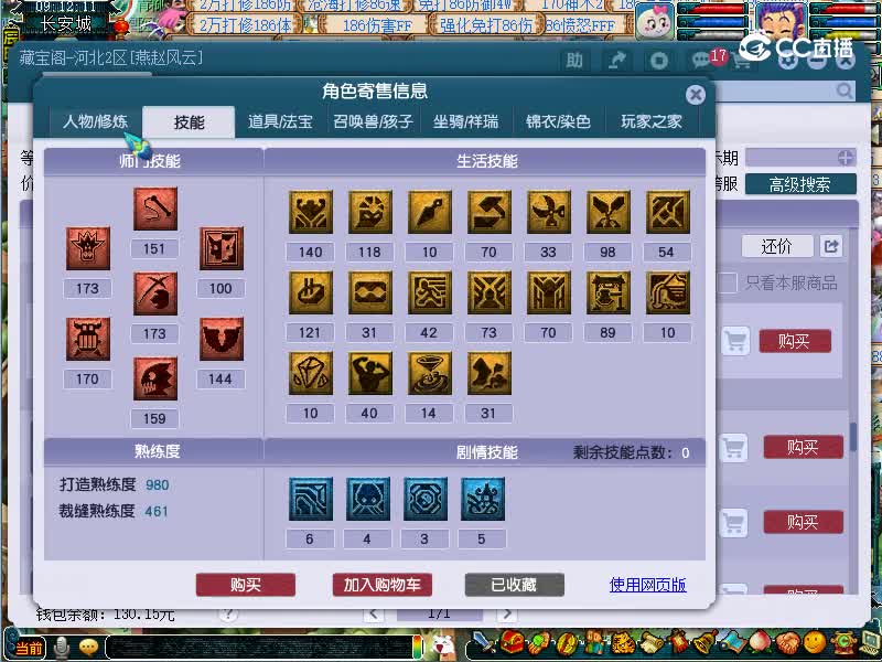 大明湖175狮驼岭估价20221111