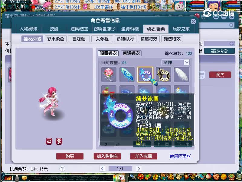 彩云之南175龙宫估价20221111