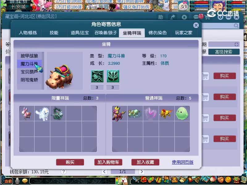 西山老街175无底洞估价20221111