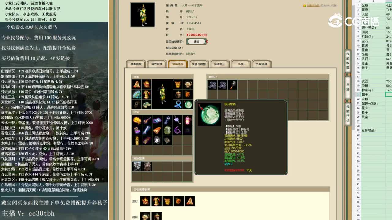 2022-11-11 09-58-01男人