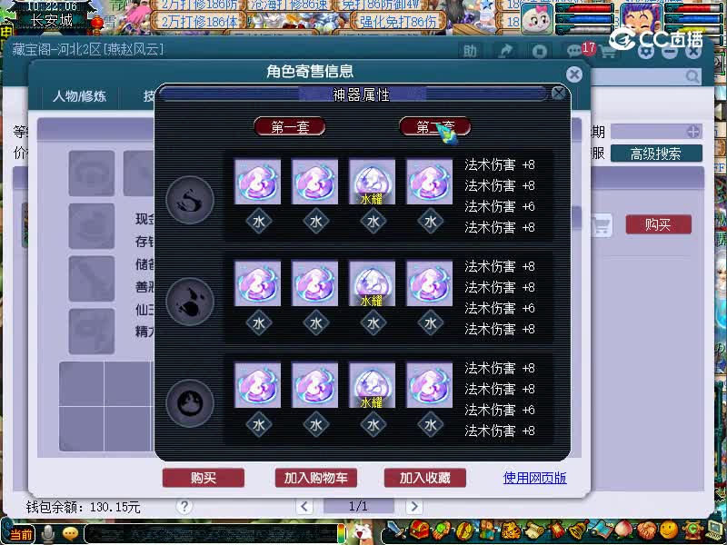 解放碑109魔王寨估价20221111
