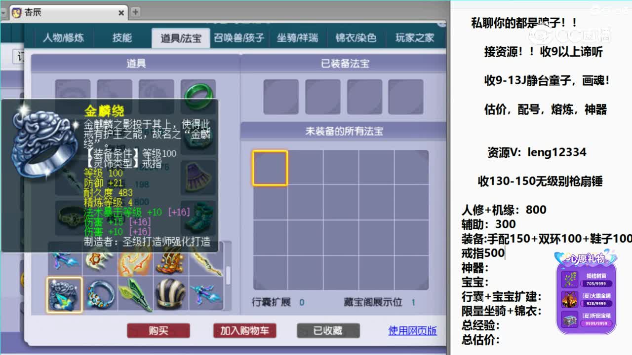 20221110004