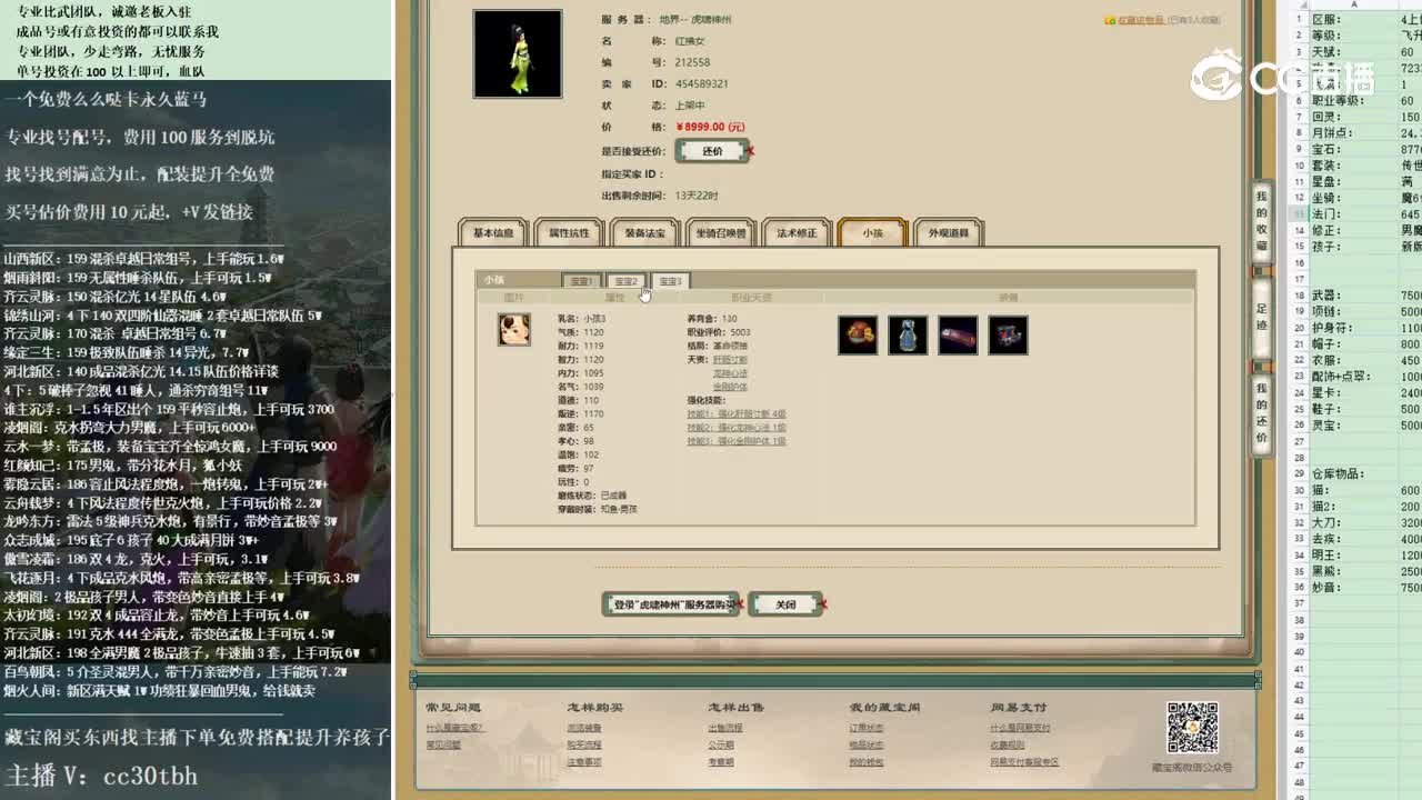 2022-11-11 10-50-54女人