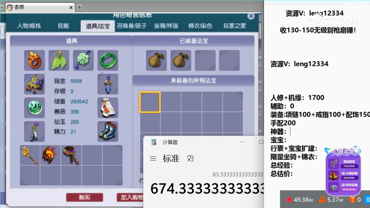 20221110003