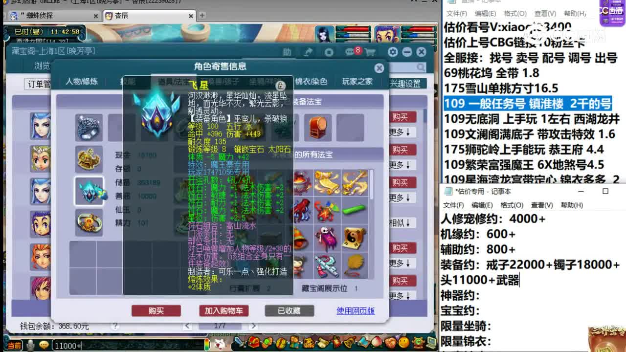 20221111003