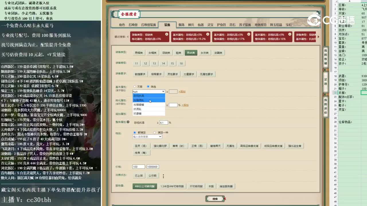 2022-11-11 12-21-30男人