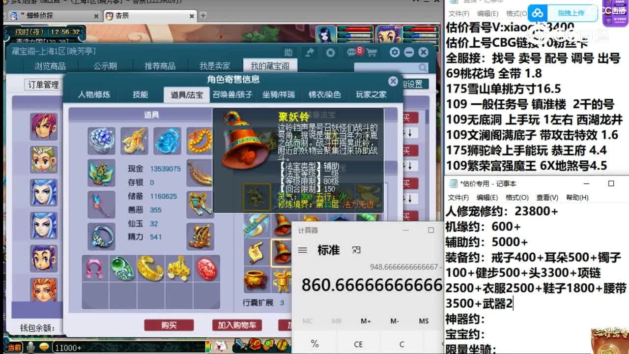 20221111004