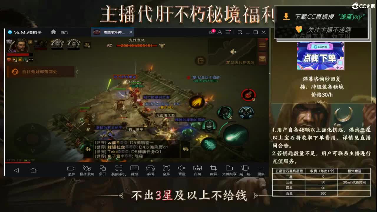 159四固一法 第2段