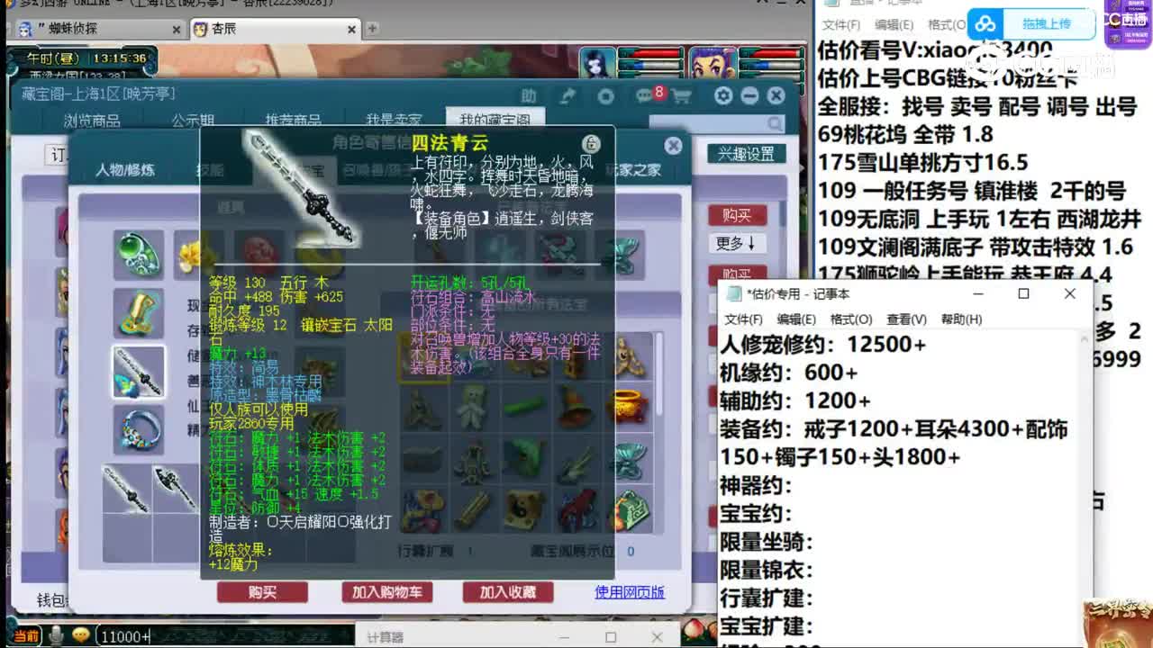 20221111005