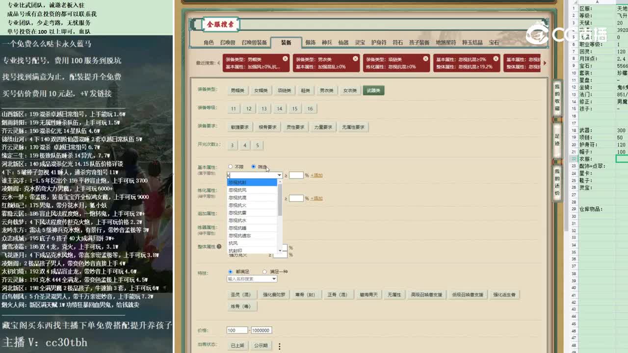 2022-11-11 13-13-25男仙