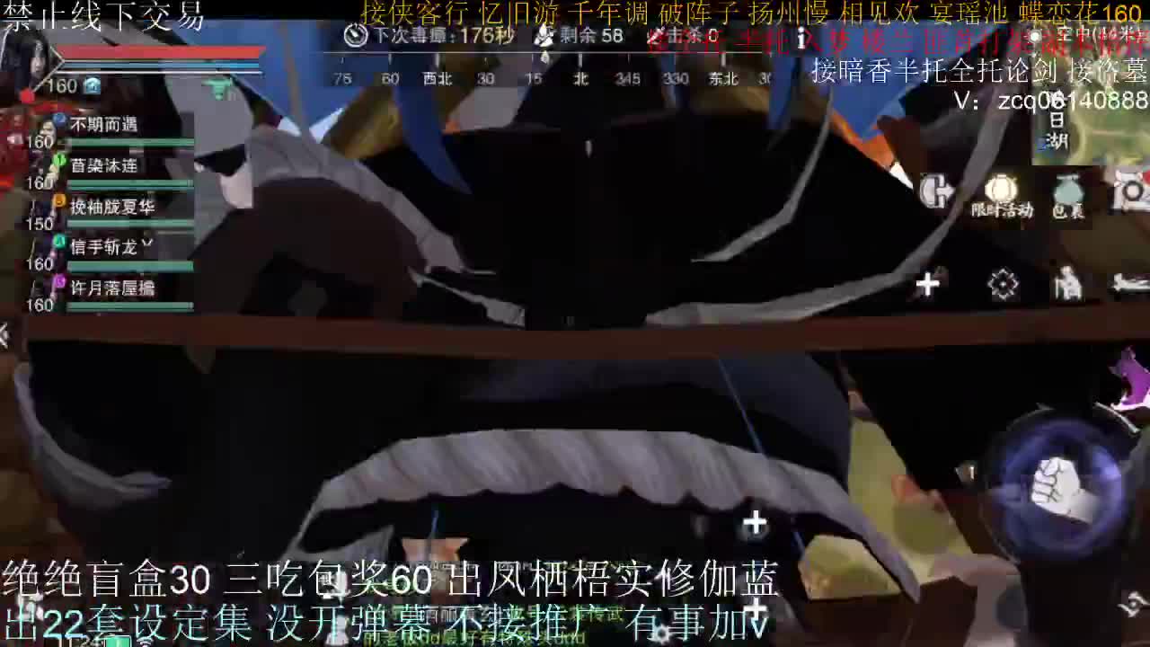 全职疾风生涯调号全托 第1段