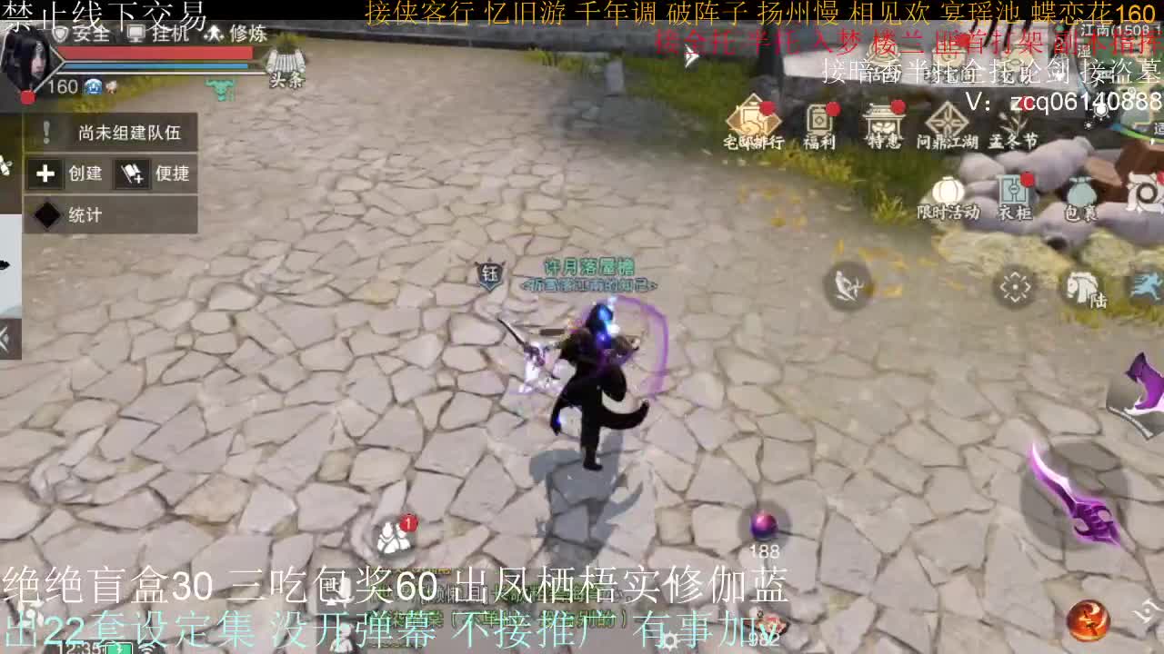 全职疾风生涯调号全托 第2段