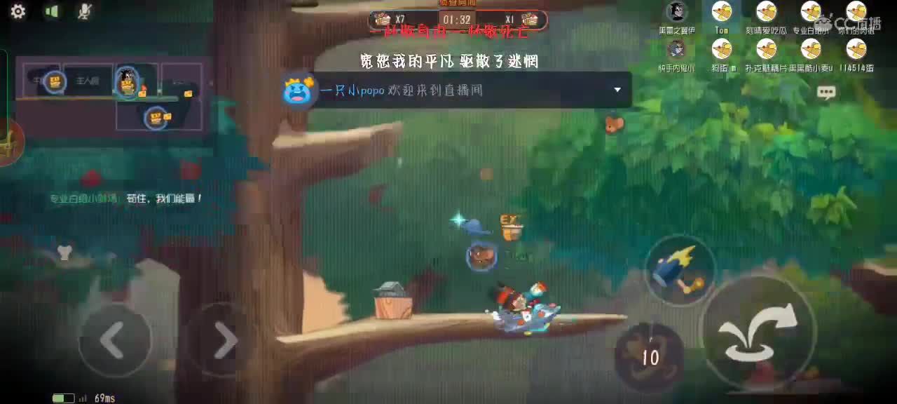 日常下饭，给个关注吧
